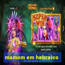 mamom em hebraico