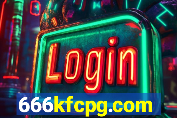 666kfcpg.com