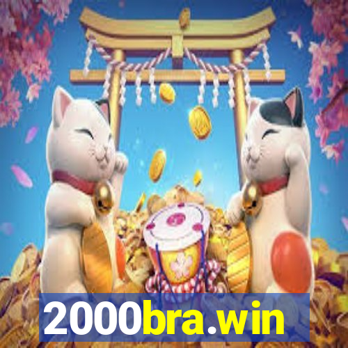 2000bra.win